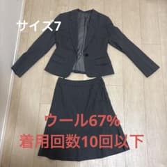 (美品)洋服の青山 n-line by nozomi スーツ上下セット（M）のサムネイル