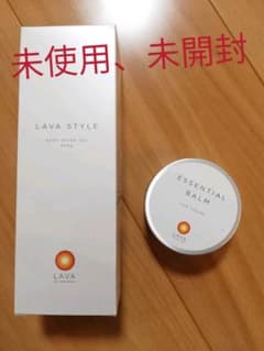 Lava style & エッセンシャルバームのサムネイル