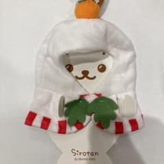 しろたん　鏡餅　ポンチョのサムネイル