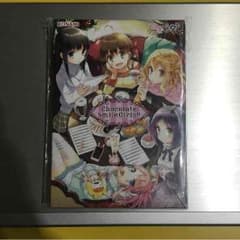 ひなビタ♪ Chocolate smile girls(コナミスタイル版)のサムネイル