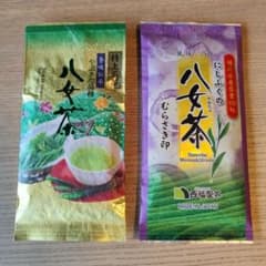 【八女茶 】特上煎茶、 むらさき印品種 2袋セットのサムネイル
