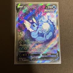 シャワーズV SA srのサムネイル