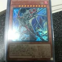 遊戯王 インフェルノイド ネヘモスのサムネイル