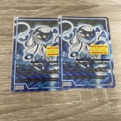パスオクタンのサムネイル