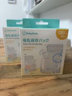 BabySmile 母乳保存パック 120ml 50枚入 2個セットのサムネイル