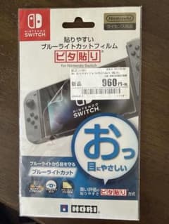 HORI Nintendo Switch ピタ貼り ブルーライトカットフィルム