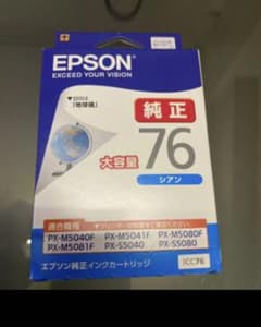 エプソン 純正インク 76 シアン（青）のサムネイル