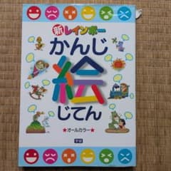 みさたま様 リクエスト 2点 まとめ商品のサムネイル