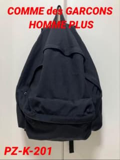 破れあり COMME des GARÇONS HOMME PLUS リュック初期のサムネイル