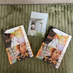 春雨様専用天才の根源1冊特典付きのサムネイル