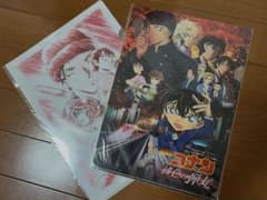 名探偵コナン　緋色の弾丸クリアファイル2枚セットのサムネイル