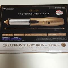 CREATEION CARRY IRON -rescuel-26㎜のサムネイル