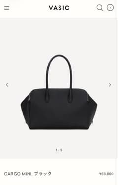 お値下げ！VASIC CARGO MINI ブラック レザーハンドバッグ 極美品 