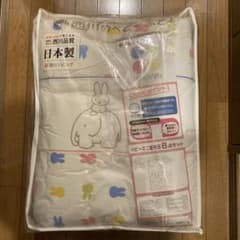 ベビーミニ組布団8点セット 西川のベビーふとん 洗える 日本製 