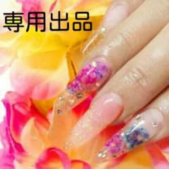 【なつ様☆専用】のサムネイル