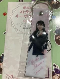 櫻坂46 石森璃花　ストラップキーホルダー　ローソンのサムネイル