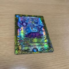 テック団の波壊Go！　Bのサムネイル