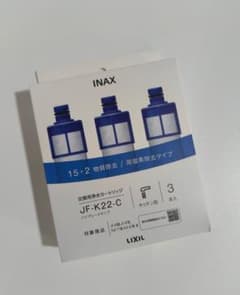 INAX 浄水器カートリッジ JF-K22-C 3本セット - メルカリ