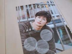 三浦春馬 minaのサムネイル