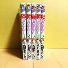 猫でごめん！ 1〜5巻セットのサムネイル