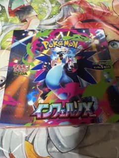 最安ショップ比較】 未開封シュリンク付き(1BOX) ポｹモンカードゲーム