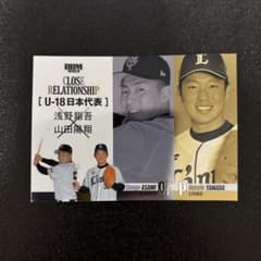 BBM 2023 ルーキーエディション 浅野翔吾 山田陽翔 - メルカリ
