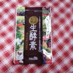 生酵素！のサムネイル
