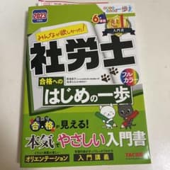 ユジュ様専用のサムネイル