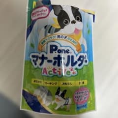 P.one マナーホルダー Active M 男の子用のサムネイル