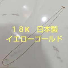K18YG チェーンネックレス 0.12スクリュー アジャスター付 45cm - メルカリ