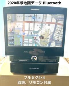 フルセグ 2020年版地図 CN-HX900D HDDナビ パナソニック - メルカリ