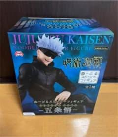 呪術廻戦 五条悟 ぬーどるストッパーフィギュアのサムネイル