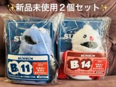 パペットスンスンHappyくじ B賞あいづちぬいぐるみ2個セット - メルカリ
