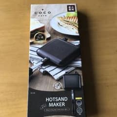 ホットサンドメーカー　coco cafeのサムネイル