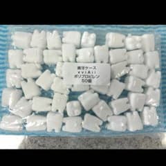 歯牙 ケース 乳歯 抜去歯 永久歯 5個セットのサムネイル