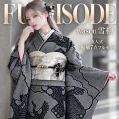 洗練モダン 黒×白銀 総絞り 成人式 振袖7点フルセット - メルカリ