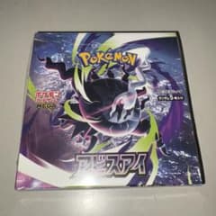 【BOX】 アビスアイシュリンクあり アビスアイ シュリンク付き1BOX - メルカリ