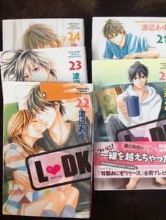 LDKの漫画のサムネイル