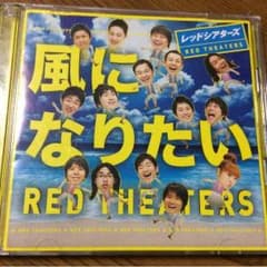 RED THEATERS ＆ HOME TOWN 福岡編のサムネイル