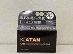 KATAN カタン シカ クレンジングバーム 炭BLACKのサムネイル