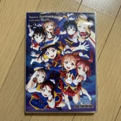 러브라이브! 선샤인!! Aqours 2nd LoveLive!HAPP…