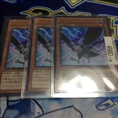 DDクロウ ウルトラのサムネイル