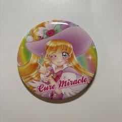 全プリキュア展 キュアミラクル 魔法つかいプリキュア！ 缶バッジ