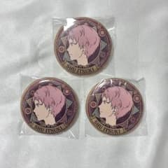 あんスタ 斎宮宗 中国限定 横顔 缶バッジ3個セットのサムネイル
