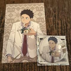 ハイキュー!! 岩泉一 青葉城西高校 グッズセット 缶バッジ 色紙 ポストカード ハイキュー‼︎ 青葉城西 岩泉一 はふはふ 缶バッジ 購入特典ポスト