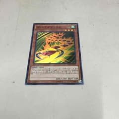 遊戯王 SRベイゴマックスのサムネイル