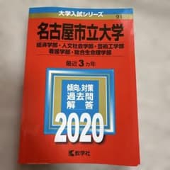 れれりず様 リクエスト 2点 まとめ商品のサムネイル