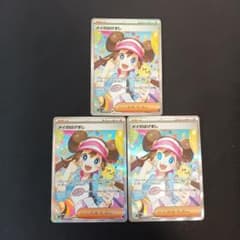 メイのはげまし SAR&SR 2枚セット まとめ売り SALE] 【状態A】メイのはげまし SR (107/080) [M3] の通販・買取価格