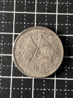 N4760【中国】中華民国十八年 貳角 硬貨 参考品 メダル - メルカリ