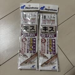 Hayabusa キス釣り用エステル釣り針8号2 パックのサムネイル